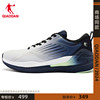 商场同款乔丹无境5SE男跑步鞋48加大码7减震透气跑鞋BM13240210