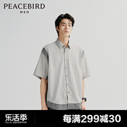太平鸟男装 休闲衬衫撞色拼接短袖t恤外穿式时尚衬衫 24夏季