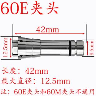 大可DGZ-60E电主轴263504夹头成型精雕雕刻机夹咀昊志60M筒夹科隆