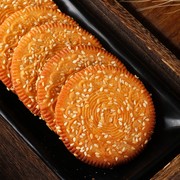 老式怀旧代餐饼干