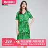 皇点杭州大牌真丝桑蚕丝连衣裙年轻气质绿色2024夏季贵夫人裙子女