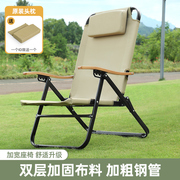 户外折叠躺椅露营椅子，便携式超轻钓鱼休闲凳子，野营午休靠背沙滩椅