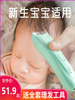 小孩专用理发器婴儿胎发推头理发器超静音新生婴儿剃头电推子无声