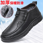 老北京布鞋冬季男士保暖鞋加绒加厚防水防滑中老年爸爸老人休闲鞋