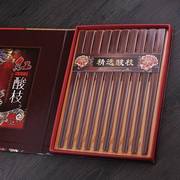 越南红酸枝筷子红木，高档天然原木，无漆无蜡防霉家用中式10双礼盒装