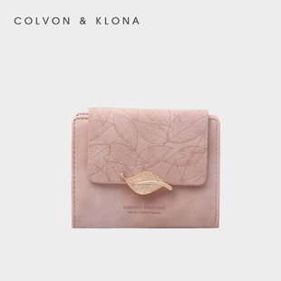 colvonklona钱包，女短款2023卡包钱包，一体包多功能小众零钱包