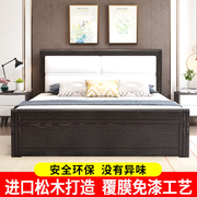 实木床1.5米现代简约欧式1.8米双人床家具经济型1.2m出租房单人床