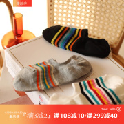 米吉诺拉春夏季薄款隐形浅口船袜子女，韩版运动彩虹条吸汗纯棉短袜