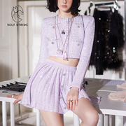 Self stride 春季紫色名媛风套装高级感时尚温柔气质两件套女