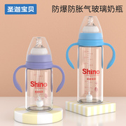 宽口径防爆防胀气宝宝，奶瓶新生婴儿，玻璃奶瓶180240ml