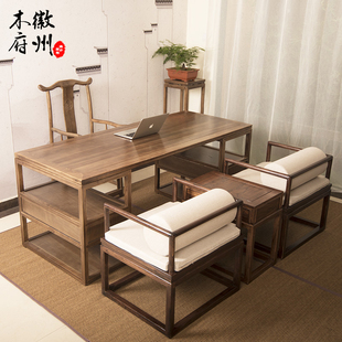 新中式书桌实木画案榆木写字台原木书房家具套装组合多功能办公桌