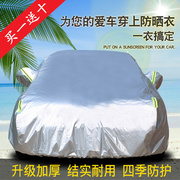 上海大众途安车衣车罩mpv商务，专用车套1.4t加厚防晒防雨隔热遮阳
