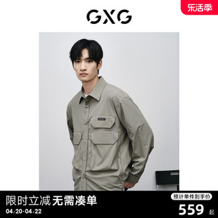 GXG男装 商场同款灰绿休闲翻领长袖衬衫 24年春季GFX10301641
