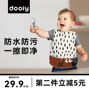 dooly宝宝罩衣儿童男女宝宝吃饭辅食婴儿画画衣服，围兜防水防脏围
