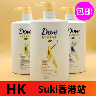香港版进口多芬洗发水轻润保湿深层修护去屑洗发乳受损滋润1000ml