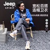 JEEP/吉普春秋深色胶印连帽抽绳宽松百搭男女同款帽衫卫衣