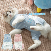 时尚碎花包肚衣宠物小猫咪衣服防掉毛布偶猫英短美短猫猫夏季薄款