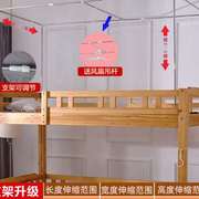 子母床蚊帐上下铺1.5米一体1.2实木儿童双层床高低上下床母子