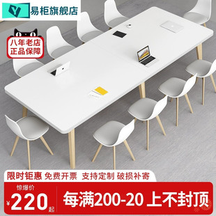 会议桌长桌简约现代办公桌会议室，桌椅组合白色，书桌长条桌子工作台