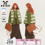keiko氛围感提花假两件毛呢，外套女2024春季棕绿色短款呢子大衣