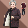 奶奶加绒加厚棉袄60岁中老年人，太太冬装女妈妈，保暖棉衣服短款外套