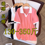 300斤特大码翻领polo衫短袖t恤女夏季200胖mm显瘦加肥弹力240上衣