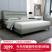 欧派家具现代简约真皮双人，软床头层黄牛皮，1.8米1.5大床软包卧室