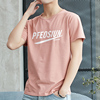 莫代尔短袖t恤男冰丝冰感夏季韩版潮牌潮流ins青少年，粉色印花半袖