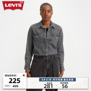 Levi's李维斯23秋冬女士牛仔衬衫美式复古翻领舒适时尚上衣