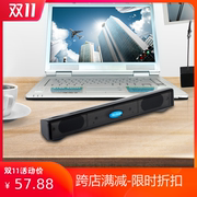 USB笔记本台式电脑长条小音响 迷你音响Multimedia Mini Speaker
