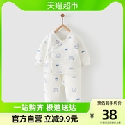 童泰秋冬0-3个月新生，婴儿衣服男女宝宝家居，内衣保暖和服套装