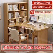 书桌书架一体桌子带书柜简约家用卧室电脑桌台式学生学习写字桌子