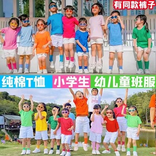 夏季彩色儿童啦啦队演出幼儿园，表演服糖果色，毕业照t恤小学生班服