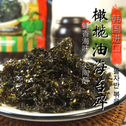 韩国莞岛橄榄油调味芝麻炒海苔，儿童拌饭碎紫菜饭团材料60g