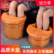 橡木泡脚木桶足浴洗脚木盆实木家用足疗养生盆过小腿木质高深脚桶