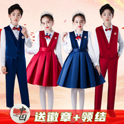 中小学生大合唱表演服儿童合唱团，演出服幼儿诗歌朗诵礼服舞蹈服装