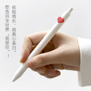 我爱你中性笔KACO创意红色爱心表白LOVE学生用黑色笔ins简约按动水笔可爱超萌少女网红小清新签字笔0.5mm