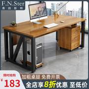 办公桌电脑桌简约现代办公室员工位桌椅组合家用书桌单人老板桌子