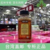 台湾直邮kirkland科克兰有机无盐调味21种香料411公克x2瓶