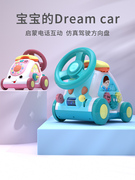 BAOLI儿童副驾驶方向盘玩具仿真车载模拟开车早教宝宝1岁男孩汽车