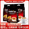猫屎咖啡味wakeup越南进口威拿咖啡三合一速溶100条
