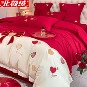 时尚刺绣婚庆床上用品四件套结婚大红色床单被套被罩婚礼陪嫁喜被