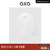 GXG男装 商场同款白色免烫商务长袖衬衫23年春季GE1030106L