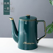 陶瓷北欧冷水家用茶壶大容量，客厅壶套水具装创意，欧式咖啡壶小奢华