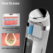 realbubee美容仪器家用脸部超声波导入仪洗脸按摩清洁面部按b摩