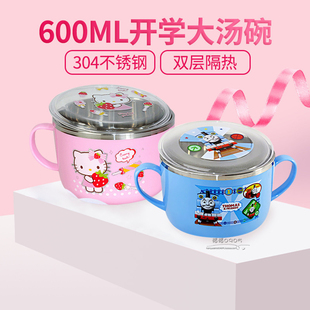 韩国HELLOKITTY凯蒂猫/冰雪奇缘儿童不锈钢碗大汤碗600ML