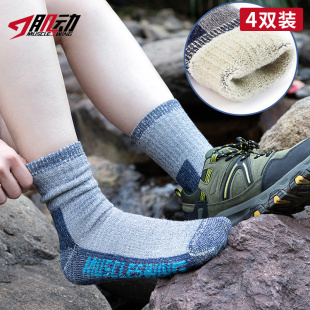 肌动羊毛袜专业户外徒步袜男女秋冬加厚保暖毛圈运动袜跑步登山袜