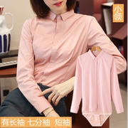 高端小领果粉色短袖，连体衬衫女职业，工作装连裤衬衣显瘦弹力2021年