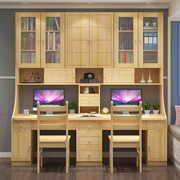 超大设计家用现代台式松木，双人电脑桌书架书柜组合学生学习桌
