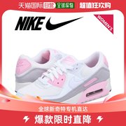 日本直邮NIKE AIR MAX 90 NIKE Air Max 90 运动鞋女式FN7489-100